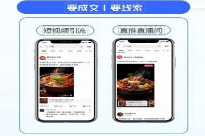 百度竞价广告收费策略及成功案例